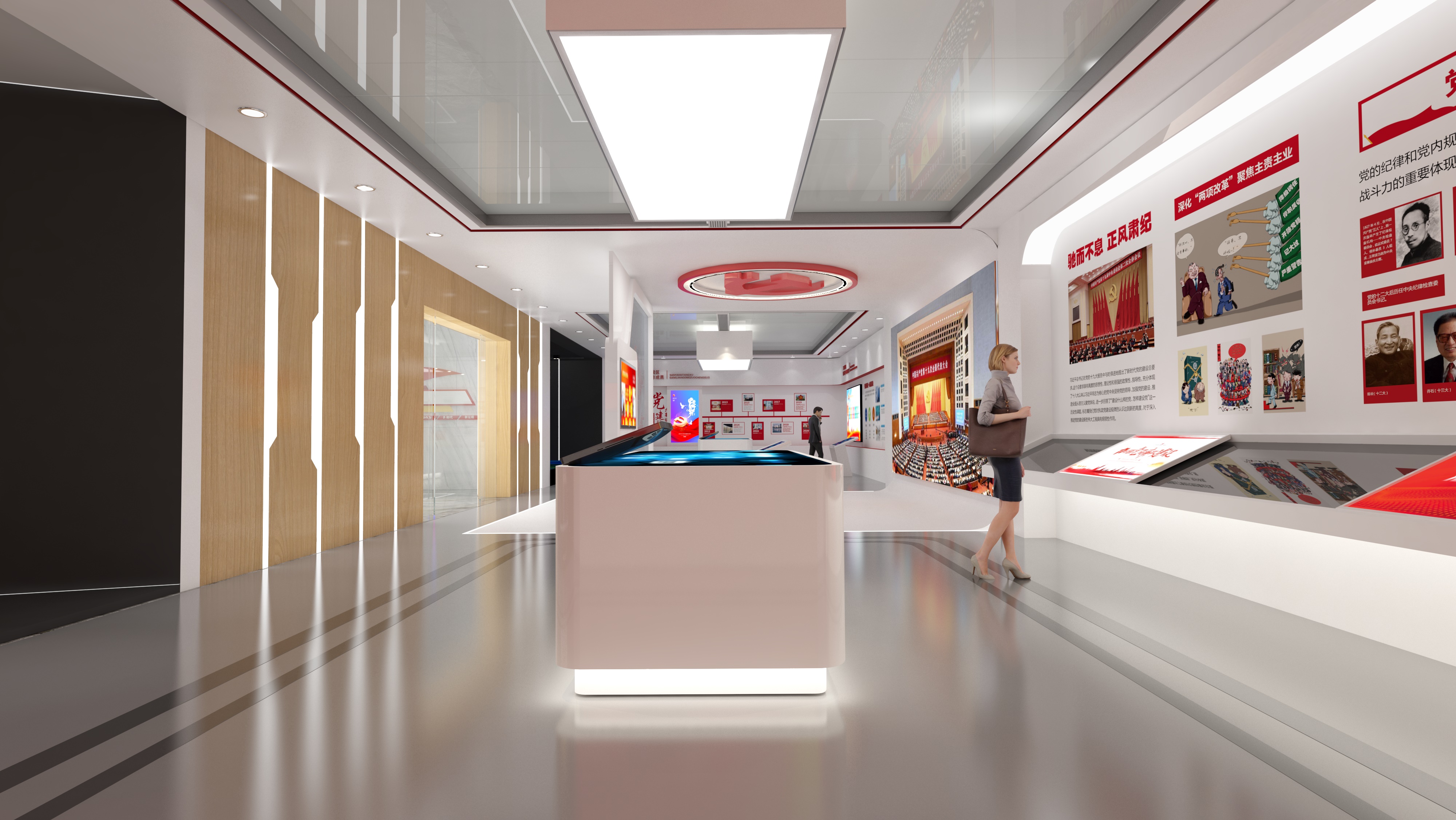 六盘水党建文化展馆