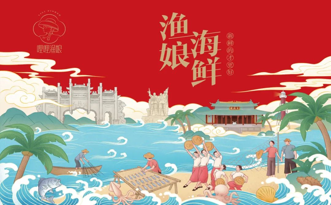 六盘水海鲜产品包装要好看更要卖货